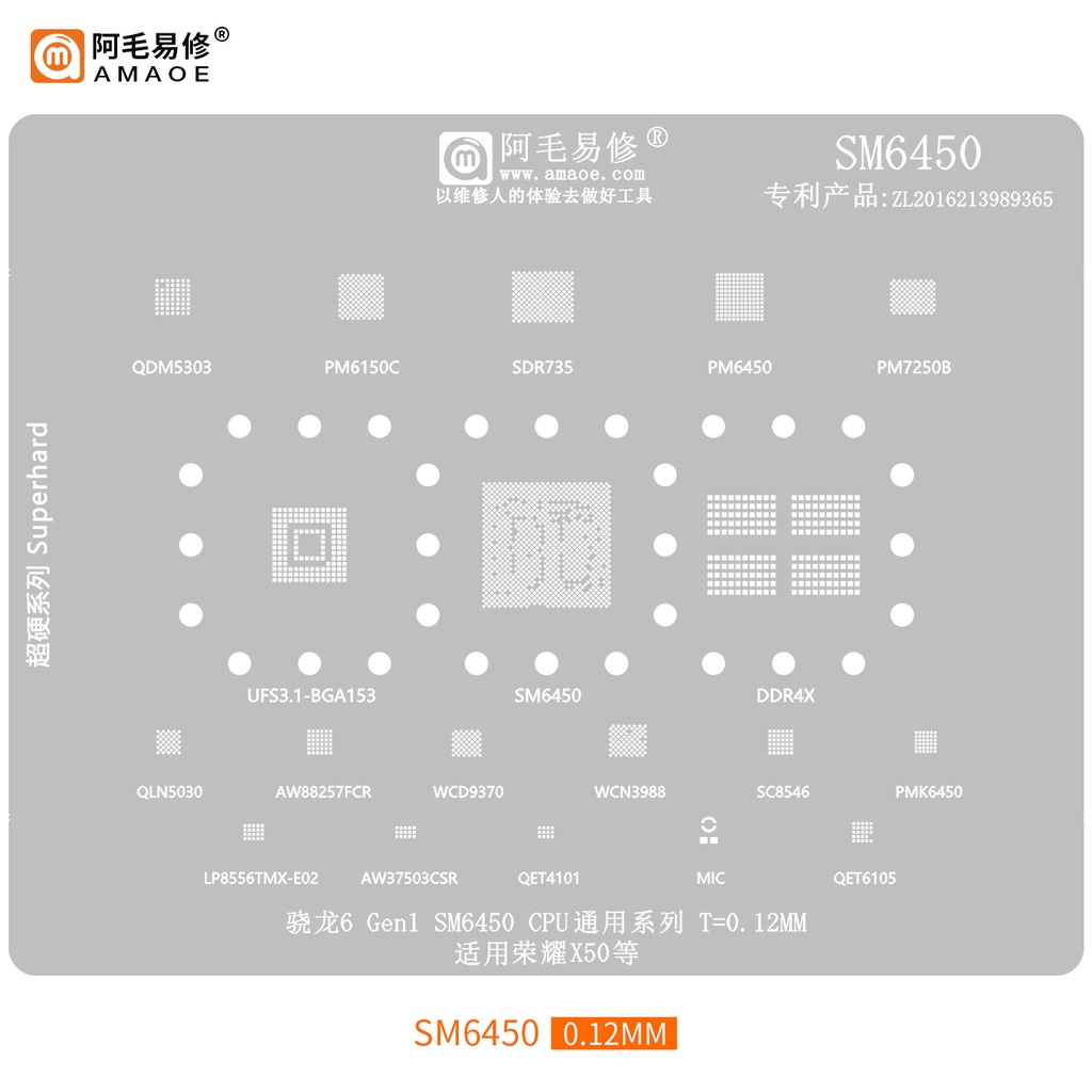 Amaoe SM6450 BGA Reball Stencil cho Snapdragon 6Gen1 CPU Honor X50 DDR4X PM6150C PM6450 PM7250B UFS 