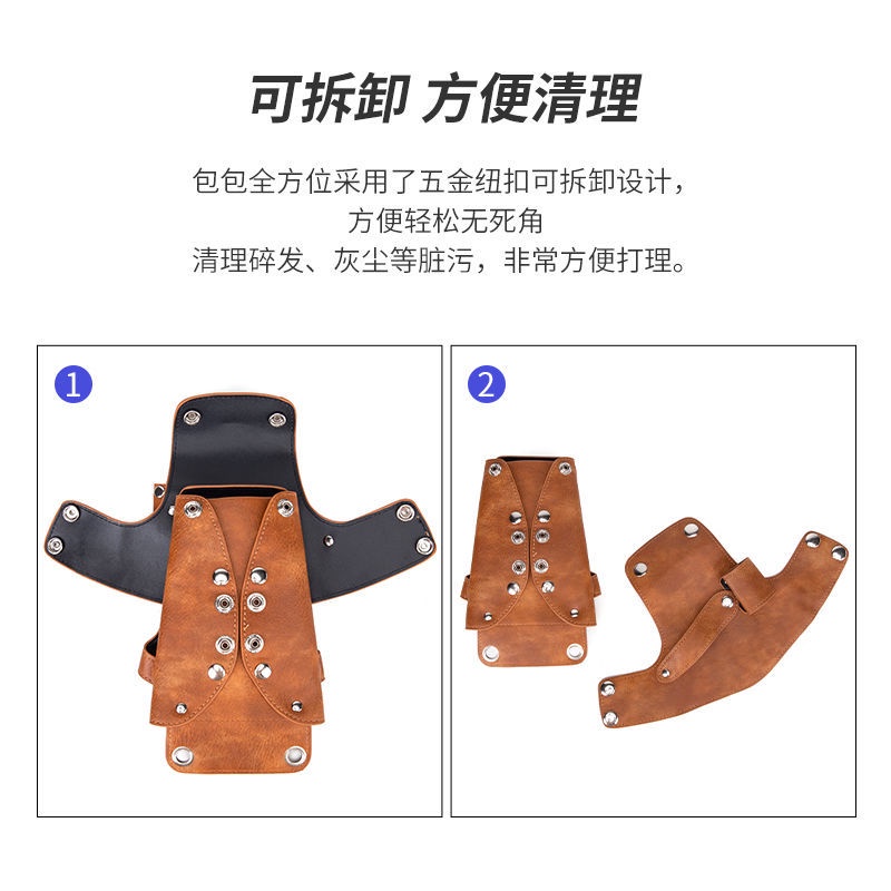 Làm tóc kéo túi thắt lưng túi dụng cụ làm tóc túi tạo mẫu tóc tiệm làm tóc thẩm mỹ viện tạo kiểu cho thú cưng đặc biệt