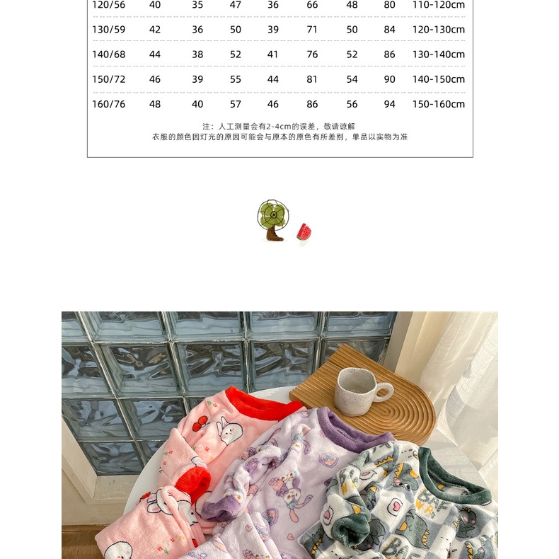 80-160cm Trẻ Em Thu Đông Bộ Đồ Ngủ Flannel Bé Gái Lót Lông Cừu Dày Quần Áo Gia Đình Bé Trai Bộ Đồ Lót Giữ Nhiệt