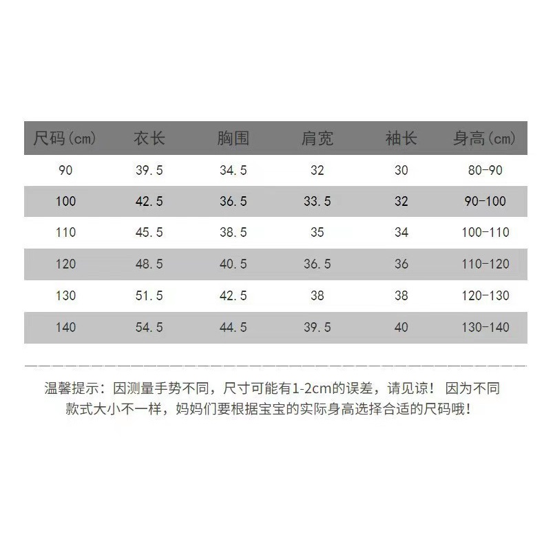 90-140cm Họa Tiết Tuyệt Vời Phiên Bản Hàn Quốc Thu Đông Mới Bé Trai Bé Gái Áo Thời Trang Trẻ Em Bé Dài Tay Áo Chui Đầu Đẹp Trai