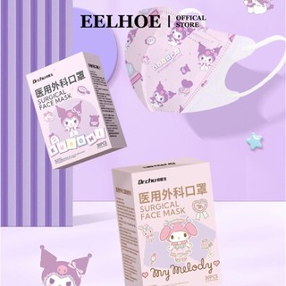 Eelhoe 30 cái mặt nạ dùng một lần cho trẻ em mặt nạ sanrio 3d dành cho trẻ em từ 0-12 tuổi mặt nạ trẻ em sanrio mặt nạ hoạt hình trẻ em miiki_vn