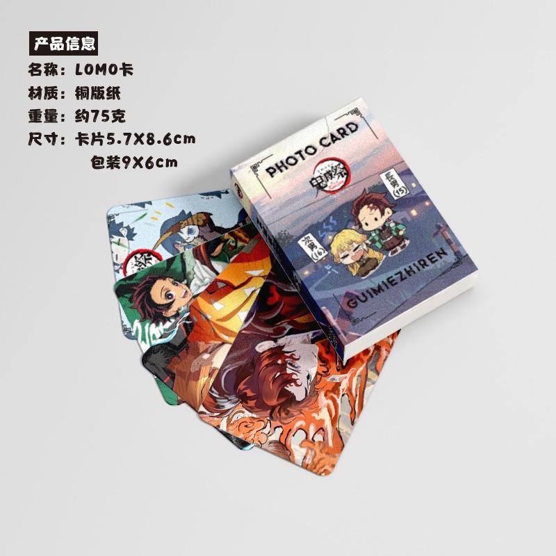 Demon Slayer Flash Laser Photocard Lomo Card 50pcs/box