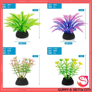 Cây giả, cây nhựa trang trí bể cá, bể thủy sinh