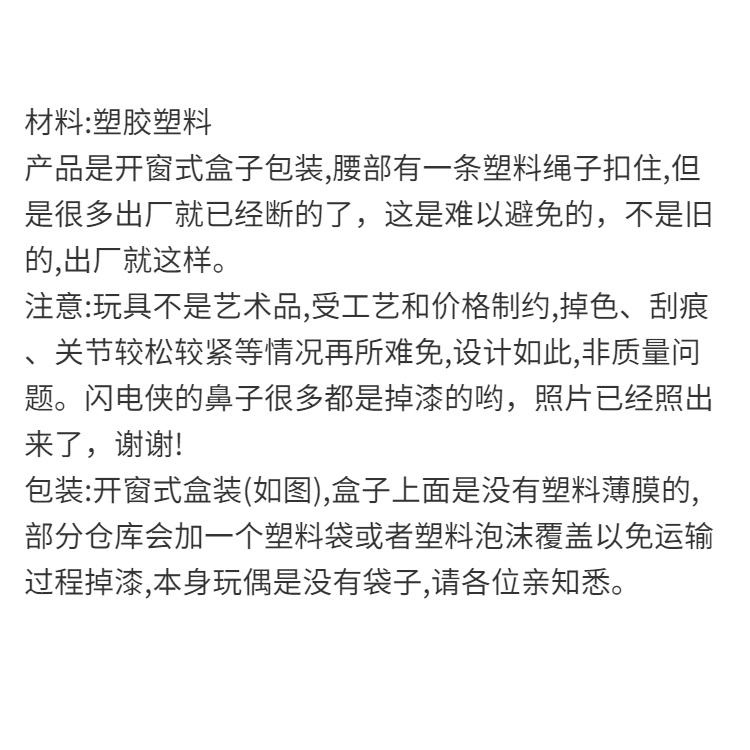 Mô Hình Búp Bê Trang Trí Có Đèn Và Nhạc Phiên Bản Anh Hùng Joker Batman Superman