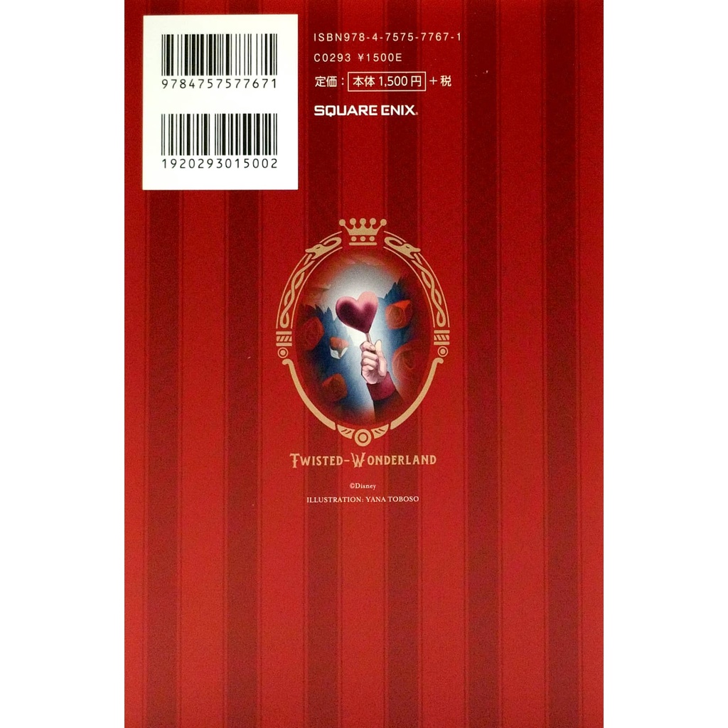 Disney Twisted Wonderland The Novel 1