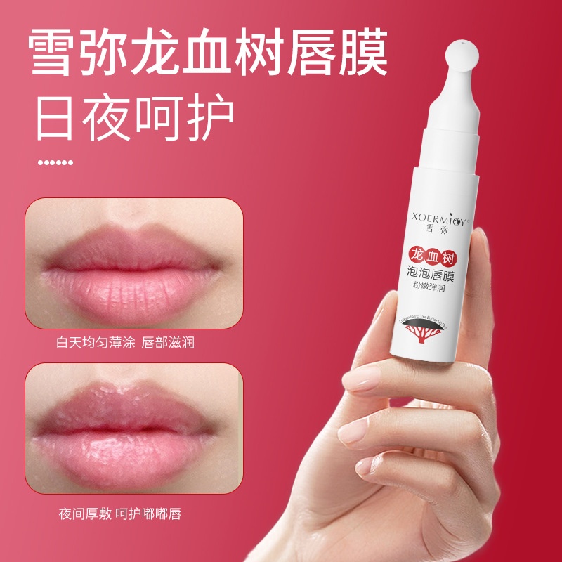 Mặt Nạ Môi Tẩy Tế Bào Chết Tiện Dụng Chất Lượng Cao