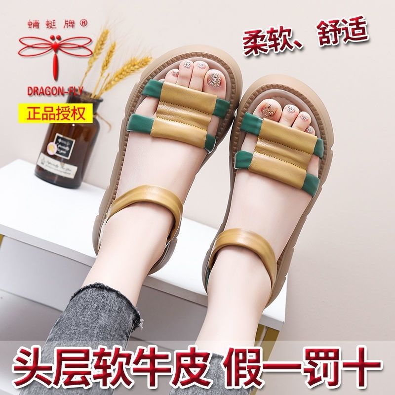 Hàng Mới Về  Sandal Da Bò Đế Dày Hở Mũi Phong Cách Retro