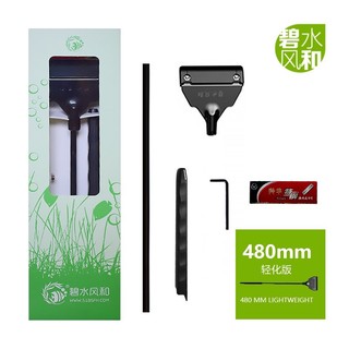 Cạo rêu vệ sinh bể cá - dụng cụ cạo rêu giá rẻ