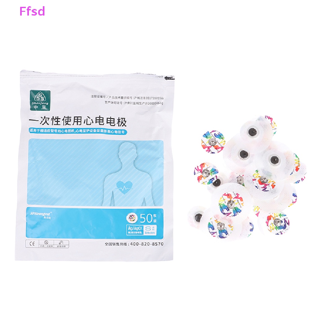 {Ffsd} Bộ 50 Miếng Dán Điện Cực ECG Dùng Một Lần Eg * Bán Chạy
