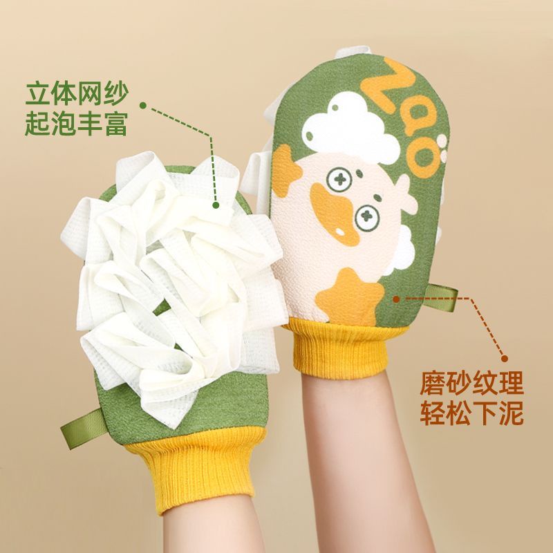 Khăn Tắm Hoa Hai Mặt Hai Trong Một Sử Dụng Kép