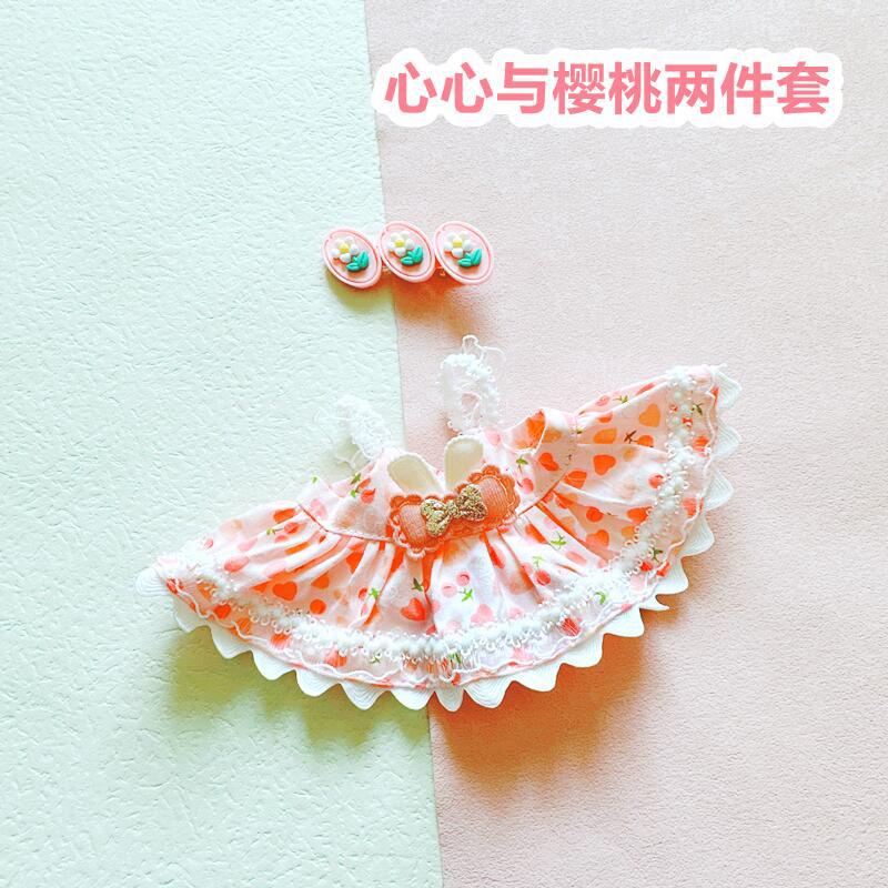 Búp Bê Nhồi Bông Cotton 20cm Xinh Xắn Dành Cho Bé