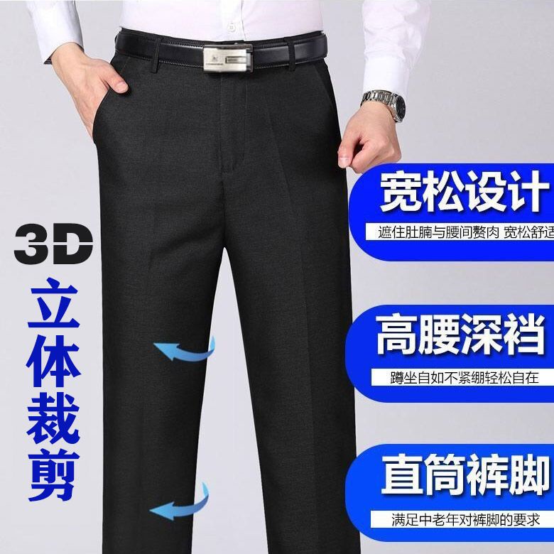 Quần Tây Ống Đứng Lưng Cao Thời Trang Công Sở Cho Nam