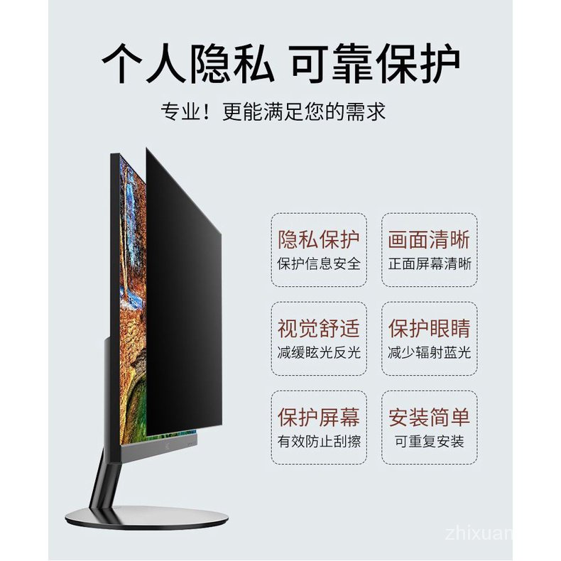 Phim Dán Bảo Vệ Màn Hình Máy Tính 24inch Chống Ánh Sáng Xanh