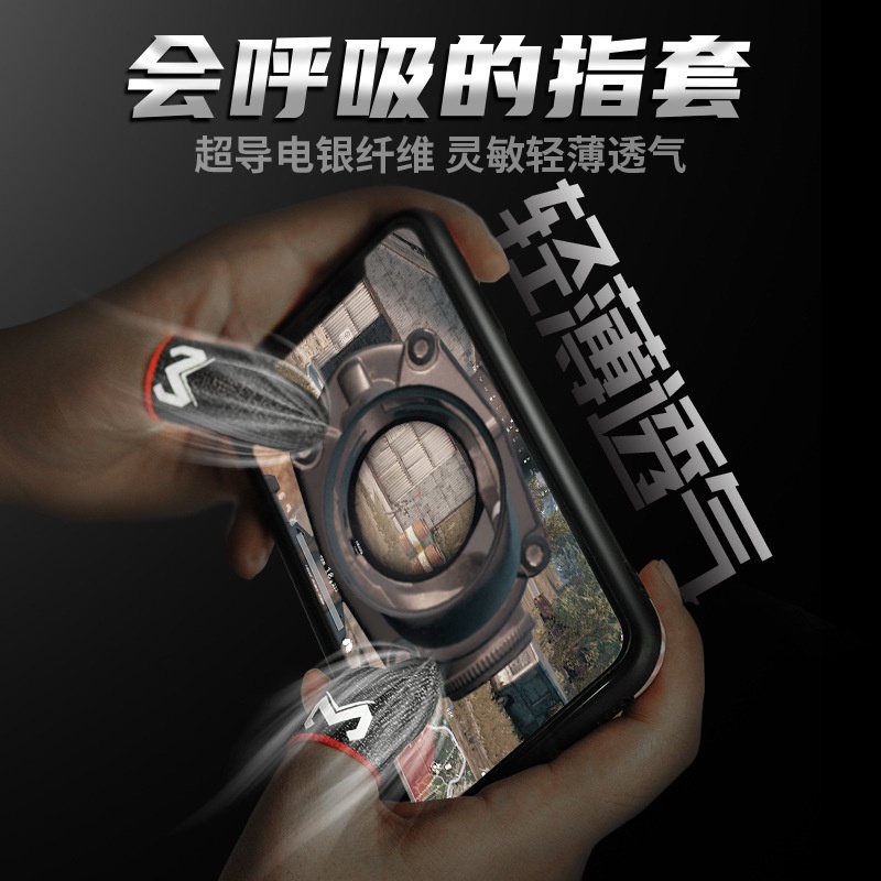 Găng Cánh Tay 24-pin Bằng Sợi Bạc Chống Trượt Chống Mồ Hôi Dùng Chơi game