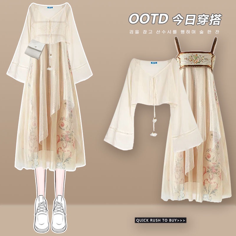 Bộ Đầm Hán Phục Vải Voan Plus Size Thời Trang Mùa Hè 2023 Cho Nữ