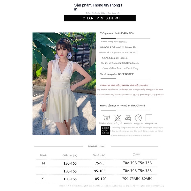 Baiya Đồ Bơi Một Mảnh Ôm Bụng Có Đệm Thép Hỗ Trợ Che Bụng Quyến Rũ Thu Hút Nóng Sw