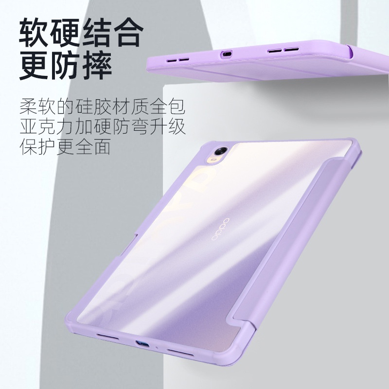 Ốp Bảo Vệ Máy Tính Bảng Bằng Acrylic Chống Sốc Cho OPPO Pad 2 11.61  OPPO Pad Air 10.36 inch OPD2102A