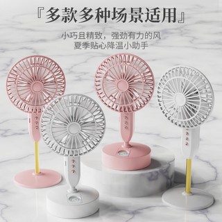 Quạt cây mini quạt cây phun sương - quạt 5 cánh - 3 chế độ siêu mát