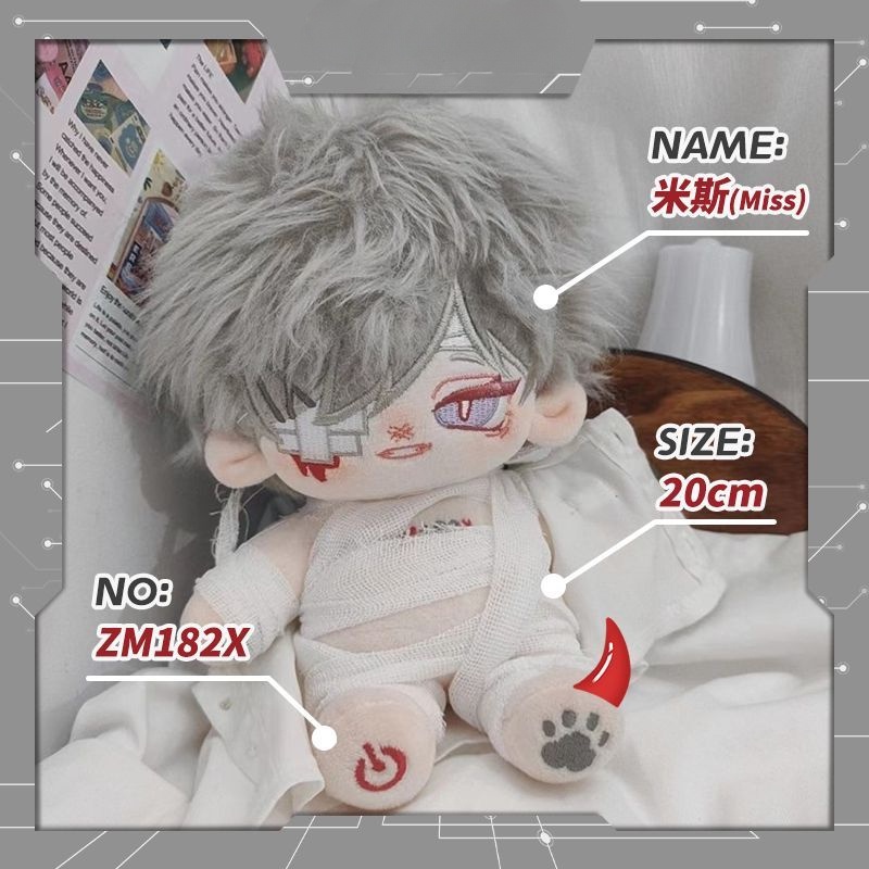 Búp Bê Nhồi Bông Cotton 20CM Dễ Thương Cho Bé Trai