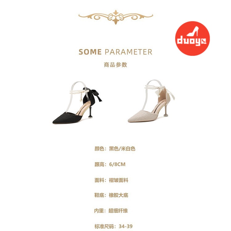 Duoya Tóc Thẳng ~ [Hàng Có Sẵn] Giày Cao Gót Mũi Nhọn Thắt Nơ Đính Ngọc Trai Mùa Xuân Hè Cho Phù Dâu Miễn Phí Vận Chuyển