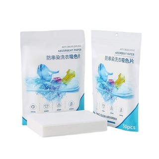 Miếng chống phai màu quần áo khi giặt 2023