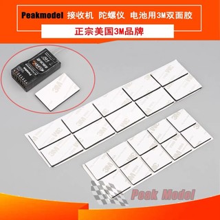 Miếng dán 2 mặt 3m gyro/rx