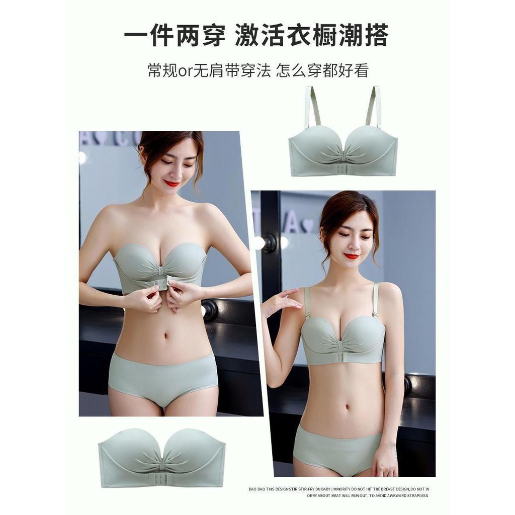 Áo Ngực Không Dây Chống Trượt Thời Trang Mùa Hè Gợi Cảm Cho Nữ