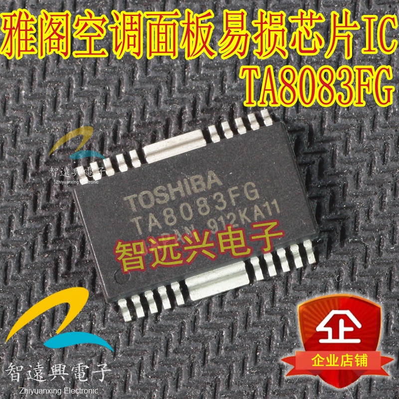 5 Mảnh Ta8083fg Ta8083f Thích Hợp Cho Accord Điều Hòa Không Khí Bảng Điều Khiển Vulnerable Chip Ic M
