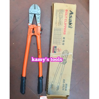 Kìm cộng lực cắt sắt kẽm 24 inch 600mm asaki ak-0626