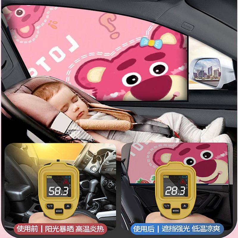 Auto Abat Vent Window Sunshield Thermal Insulation Car Privacy Side Window Curtain Cartoon Magnetic Pull Rail Baffle Car Universal KcC4