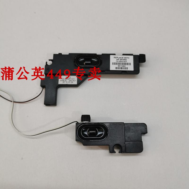 Túi Bảo Vệ Loa Âm Thanh Dành Cho Hp Probook 450 G1 455 G0 G1