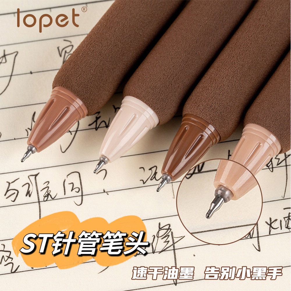 Set 4 Bút Mực Nước Cappuccino Ngòi 0.5mm Màu Đen