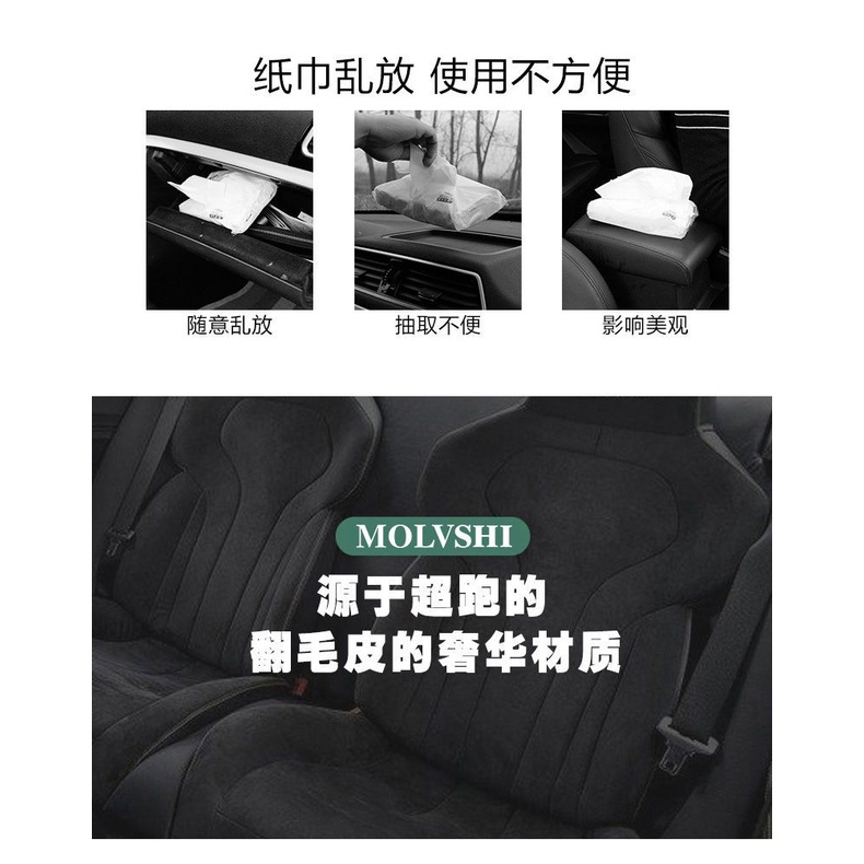 Túi Da Đựng Khăn Giấy Gắn Chỗ Tỳ Tay Xe Hơi Benz BMW Audi Volkswagen