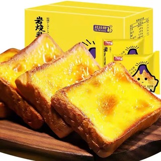 Bánh mì Phô Mai nướng vị việt quất thùng 800g