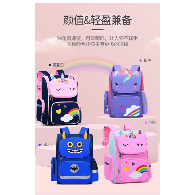 Ba Lô Đi Học Cỡ Lớn Siêu Nhẹ Thoáng Khí In Hình Kỳ Lân 79WY Dễ Thương Cho Bé