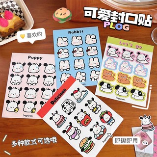 Sticker Biểu Tượng Cảm Xúc Dễ Thương Dán Trang Trí