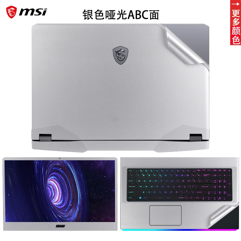 Phim Dán Bảo Vệ Màn Hình Máy Tính Màu Trơn Hiện Đại Cho MSI GF66 GP66 15 GV62 GF63