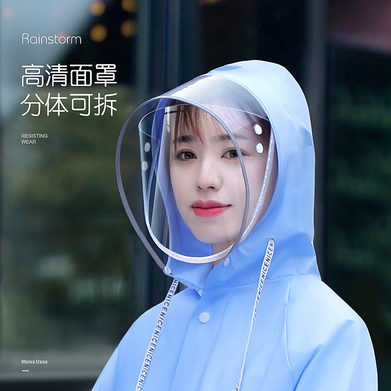 A 'o mu' a cho be 'Áo Mưa Poncho Dài Dày Không Thể Đục Lỗ Đi Xe Điện Ngoài Trời cho Nam Và Nữ