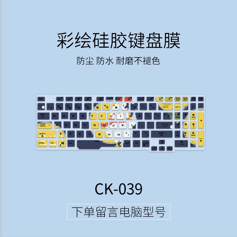 Miếng Dán Bảo Vệ Bàn Phím Laptop Chống Bụi Họa Tiết Hoa Dễ Thương Cho Asus TUF Gaming A15 A17 F15 F17 FX506 FX506 FX507 FA507 15 Inch