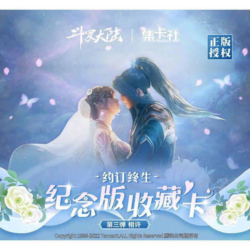 Bộ Sưu Tập Thẻ Hình Nhân Vật Anime Jikashe Douluo Mainland Phiên Bản Thứ Ba Tang San Xiaowu Xiangxu Sp
