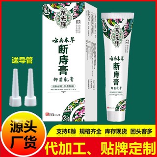 Kem bôi trĩ loại bỏ trĩ chất lượng cao