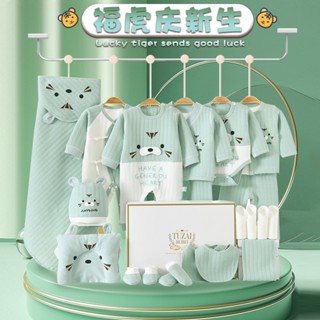 Hộp Quà Tặng Đồ Lót Vải Cotton Giữ Ấm Toàn Diện Cho Bé Sơ Sinh Vào Xuân Hè