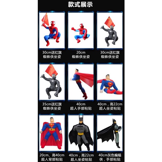 Car Roof Doll Spider-Man Decoration Personalized Doll Car Tail Batman Cartoon cute doll decoration Car exterior decoration