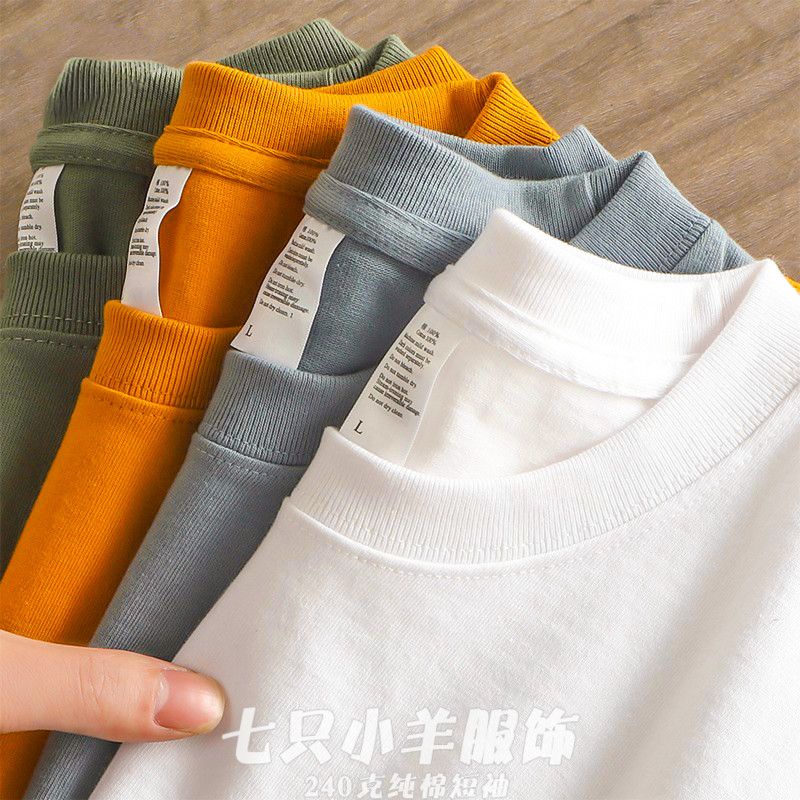 Áo Thun Cotton Ngắn Tay Dáng Rộng In Hình Vịt Phong Cách Hàn Quốc Thời Trang Mới 2023 240G Cho Nam Và Nữ