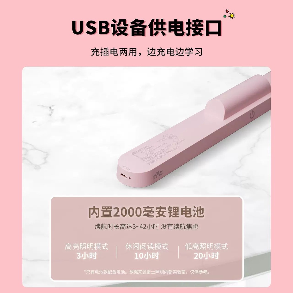 Đèn Bàn Từ Tính Có Thể Sạc Lại