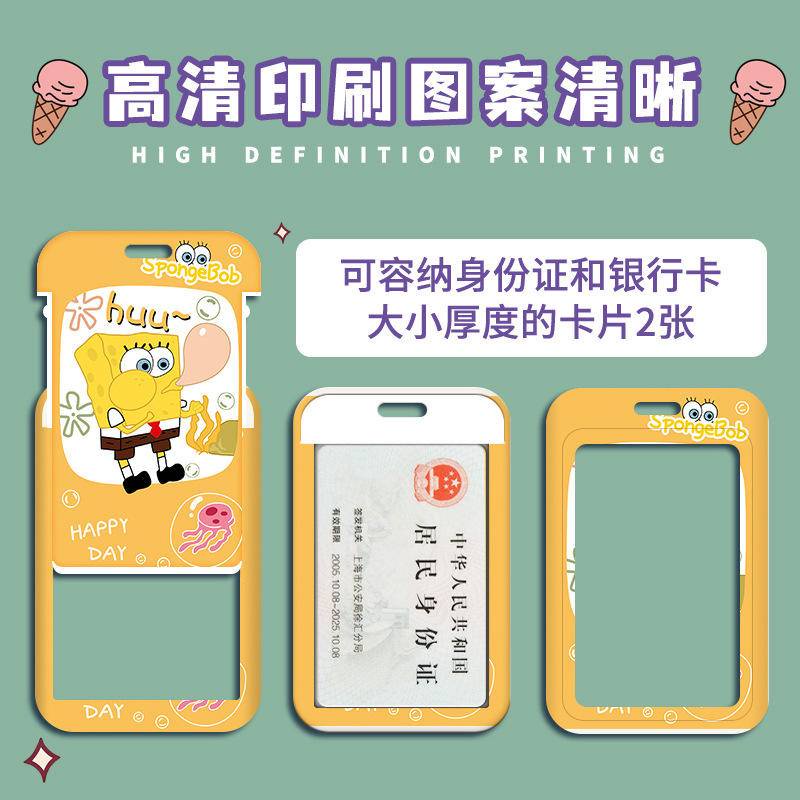 Ví Đựng Thẻ ID / Thẻ ID Họa Tiết Hoạt Hình Dễ Thương Kèm Dây Đeo Tiện Dụng Cho Học Sinh Tiểu Học