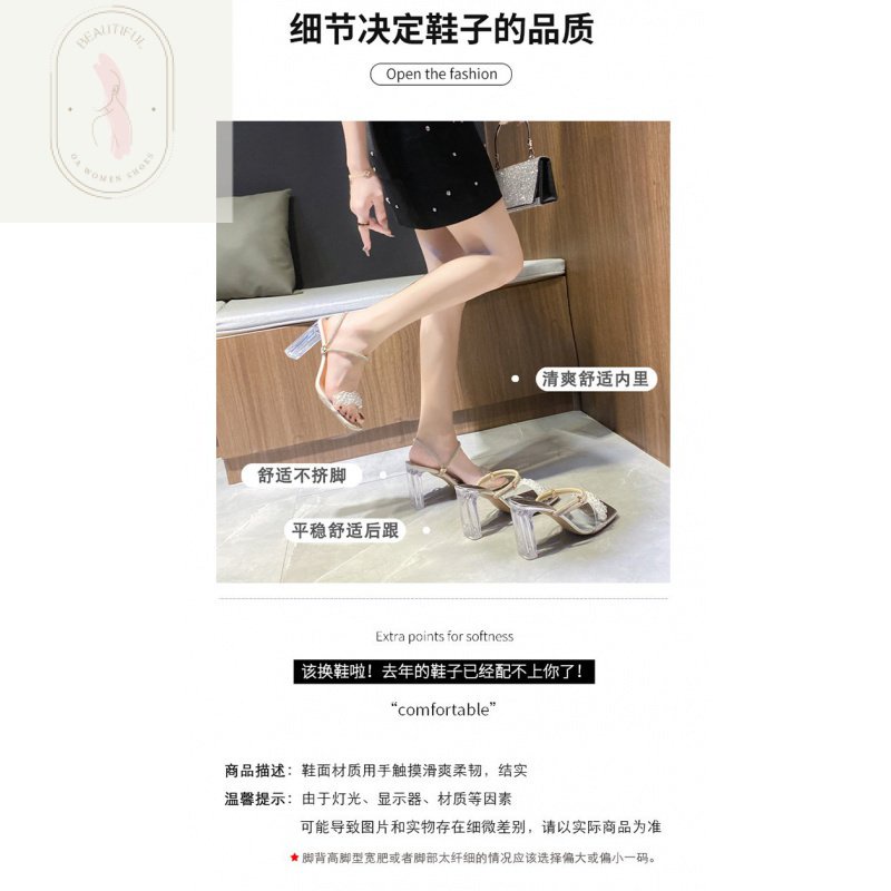 Dép Cao Su Đế Dày 6-8cm Thời Trang Thanh Lịch PU