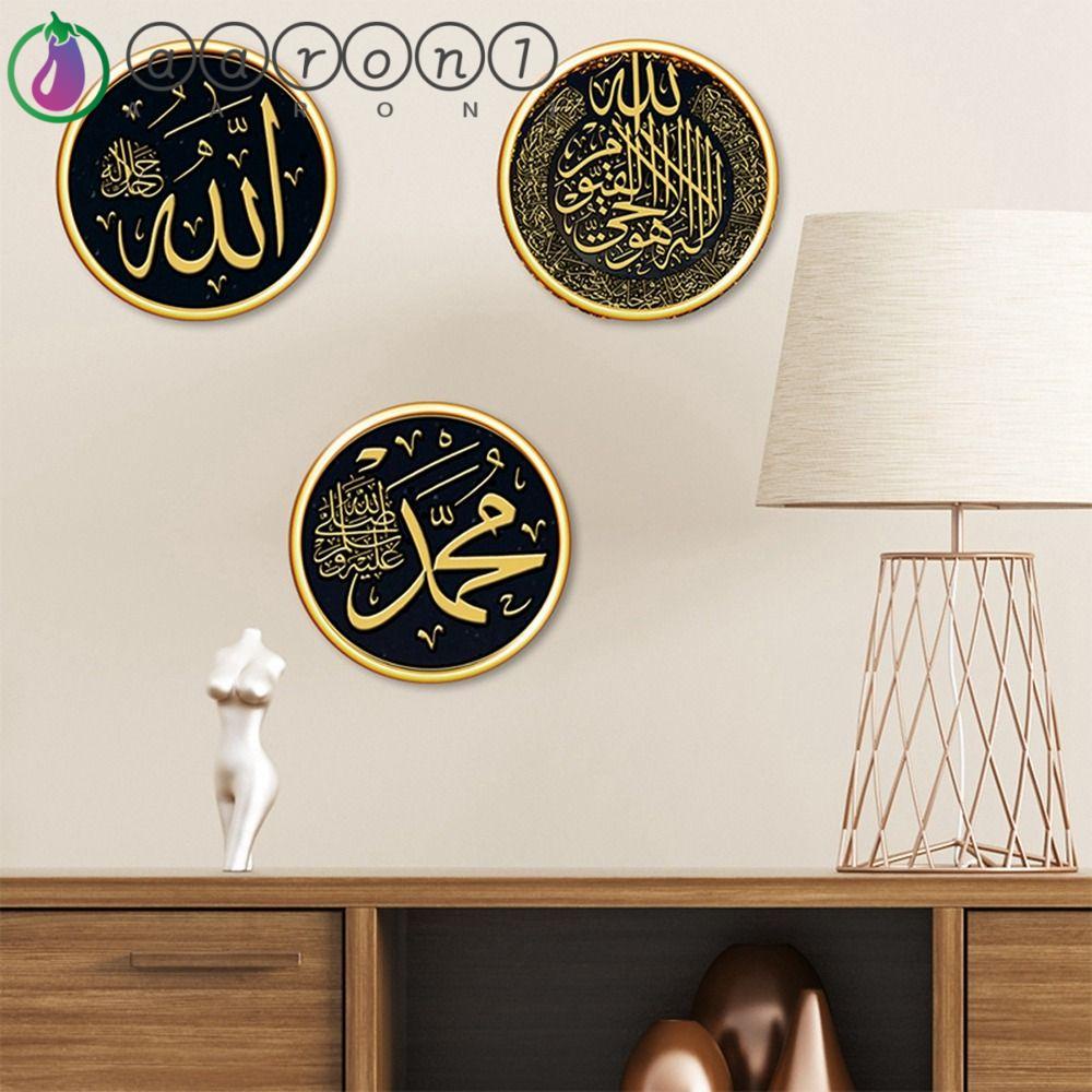 AARON1 Sticker Dán Tường 30 * 30cm Hình Eid Mubarak Ramadan