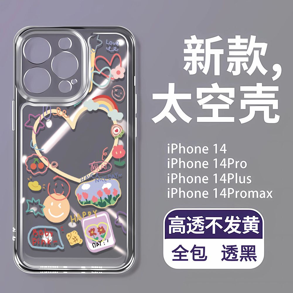 Ốp Điện Thoại Dẻo Họa Tiết Hoa / Mặt Cười Dễ Thương Cho iPhone14Promax 12713 8 V7OK 11Promax