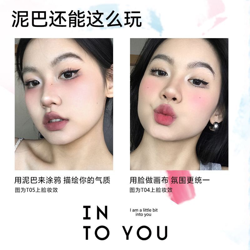 INTO YOU Son Môi Kiêm Má Hồng Dạng Thùng Đất Sét T01 T03